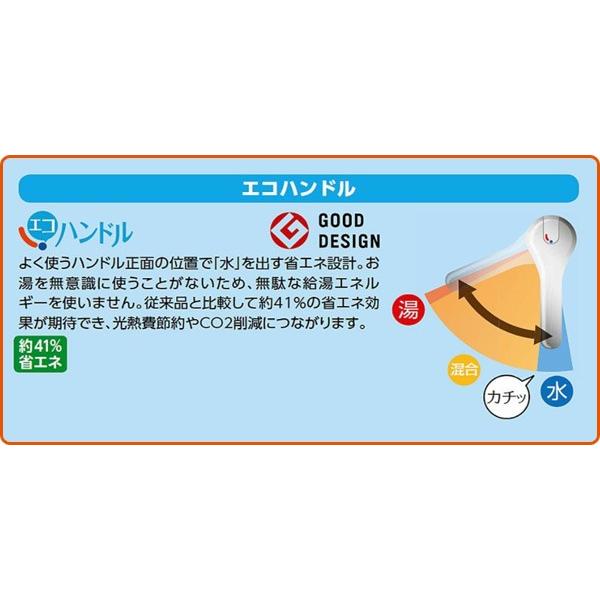 INAX（イナックス） 洗面器・手洗器 台付 ホース引出式シングルレバー