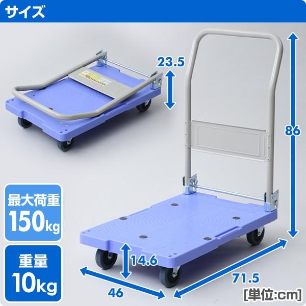 山善（YAMAZEN） サイレントマスター (積載荷重150kg) DSK-101