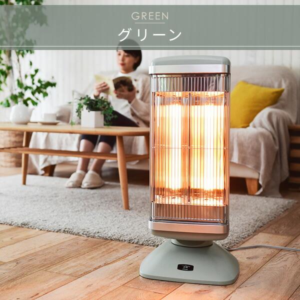 アラジン（Aladdin） 電気ストーブ グラファイトヒーター 遠赤外線