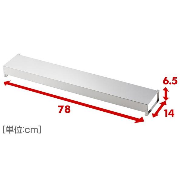 アーネスト（Arnest） 排気口カバー コンロ奥カバー＆ラック オール
