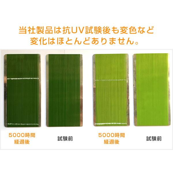 山善（YAMAZEN） 人工芝 防草シート付き 1m×5m U字固定ピン12本入り