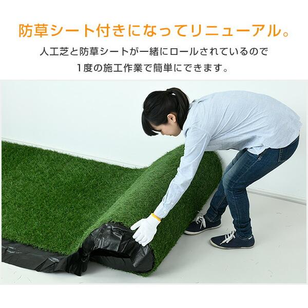 山善（YAMAZEN） 人工芝 防草シート付き 1m×20m U字固定ピン40本入り
