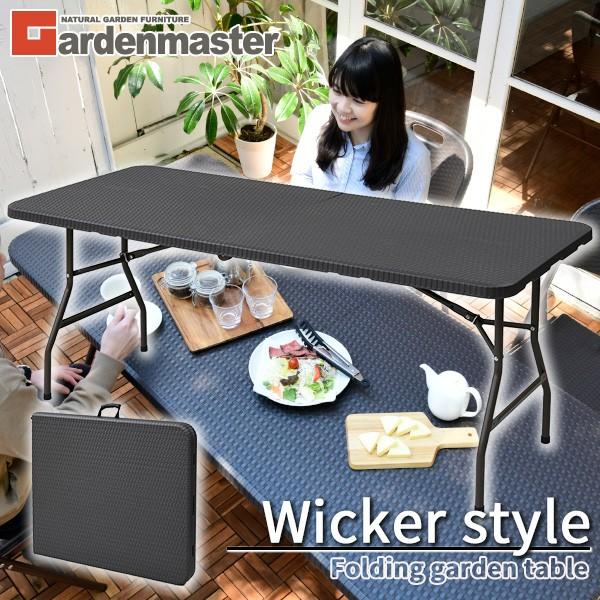山善（YAMAZEN） ガーデンファニチャー ガーデンテーブル ガーデニング