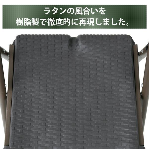 山善（YAMAZEN） ガーデンファニチャー ガーデンチェア 屋外 庭 テラス