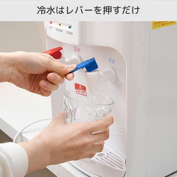 山善 ウォーターサーバー ペットボトル 卓上 卓上ウォーター 山善 ウォーターサーバー ペットボトル 卓上 卓上ウォーター