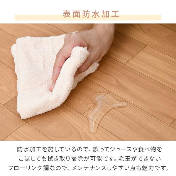 山善（YAMAZEN） ホットカーペット 防水キッチンマット 45×110cm YKM