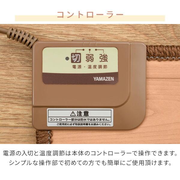山善（YAMAZEN） ホットカーペット 防水キッチンマット 45×110cm YKM