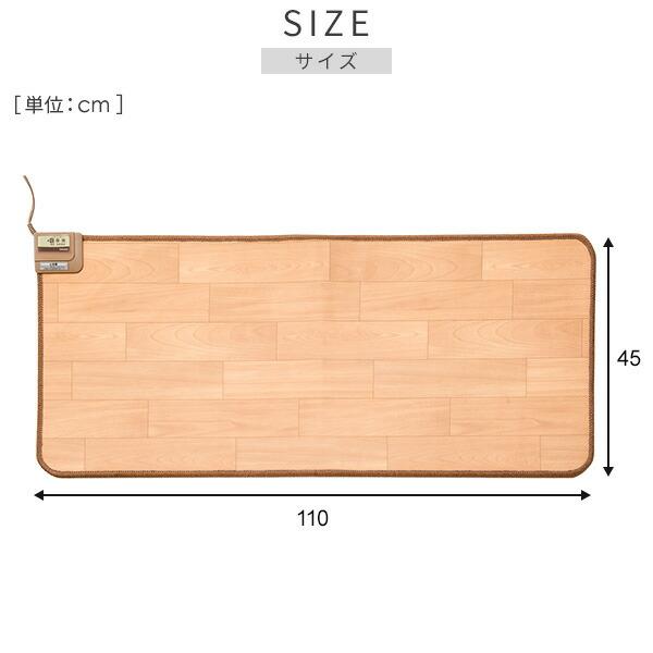 山善（YAMAZEN） ホットカーペット 防水キッチンマット 45×110cm YKM