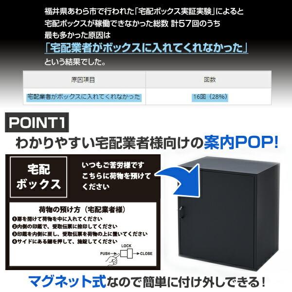 山善 宅配ボックス 一戸建て用 大容量 完成品 おしゃれ 1BOX 山善 宅配ボックス 一戸建て用 大容量 完成品 おしゃれ 1BOX