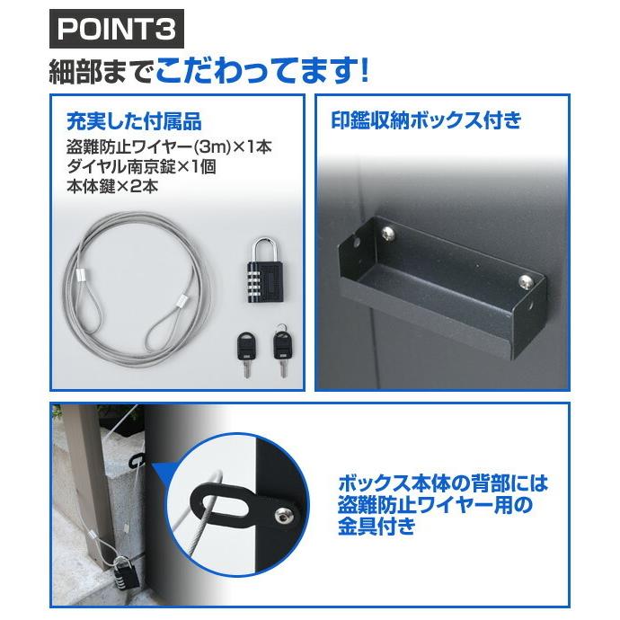 宅配ボックス 戸建て用 後付け 大型 おしゃれ 完成品 1BOXタイプ｜e-kurashi｜05