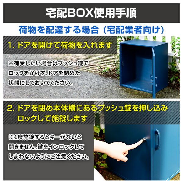 山善 宅配ボックス 一戸建て用 大容量 完成品 おしゃれ 1BOX 山善 宅配ボックス 一戸建て用 大容量 完成品 おしゃれ 1BOX