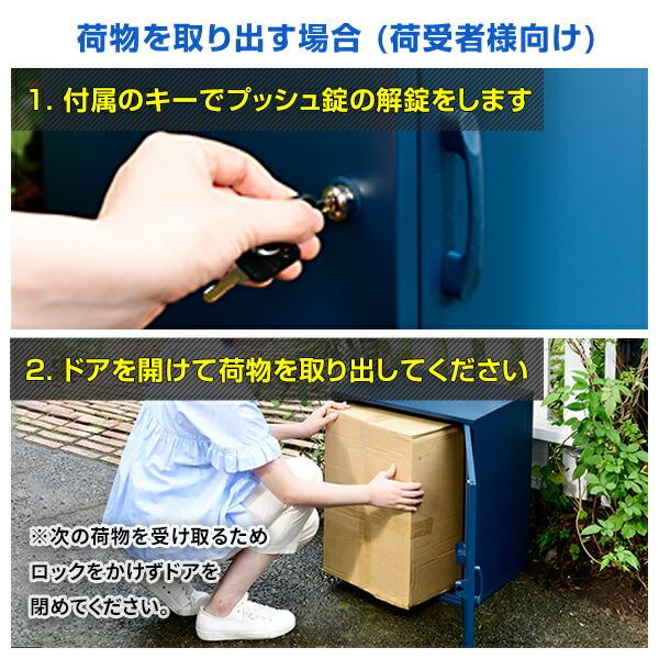 山善 宅配ボックス 一戸建て用 大容量 完成品 おしゃれ 1BOX 山善 宅配ボックス 一戸建て用 大容量 完成品 おしゃれ 1BOX