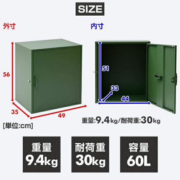 山善 宅配ボックス 一戸建て用 大容量 完成品 おしゃれ 1BOX 山善 宅配ボックス 一戸建て用 大容量 完成品 おしゃれ 1BOX