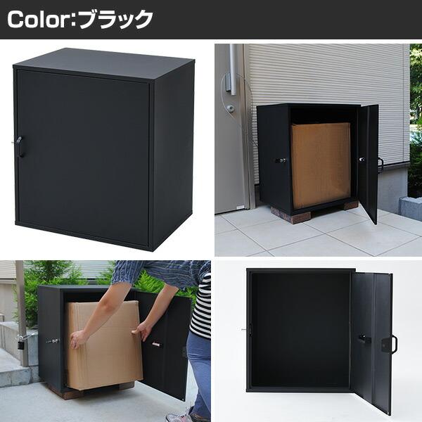 山善 宅配ボックス 一戸建て用 大容量 完成品 おしゃれ 1BOX 山善 宅配ボックス 一戸建て用 大容量 完成品 おしゃれ 1BOX
