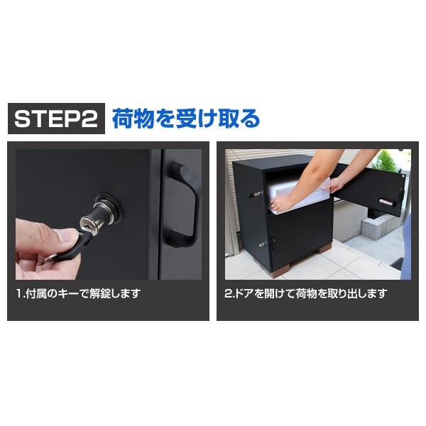 べあ様　お取り置き商品 宅配ボックス ベンチ型 一戸建て用 置き型 大型 大容量 屋外