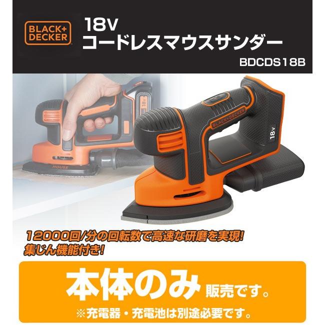 BLACK+DECKER 18Vコードレス高圧洗浄機 高圧洗浄機 コードレス 4.0MPa マキタ18Vバッテリー対応