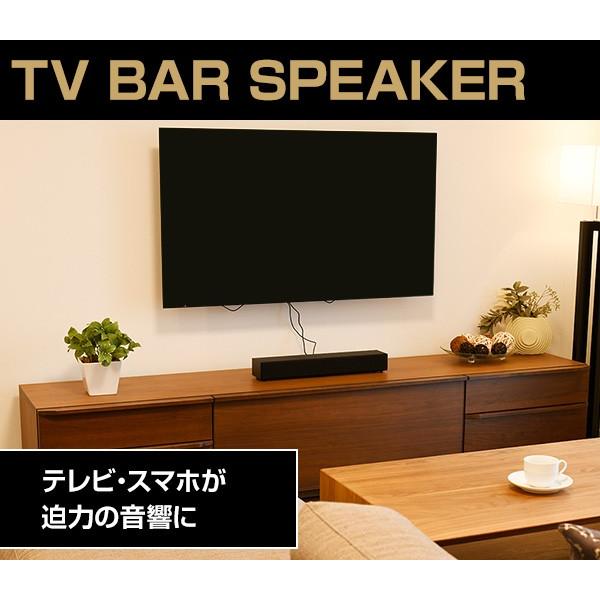 テレビ用バースピーカー 2.1CH THB-52(B) テレビ用スピーカー スピーカー TV用スピーカー 手元スピーカー テレビ会議 テレビ用手元スピーカー シアターバー｜e-kurashi｜02