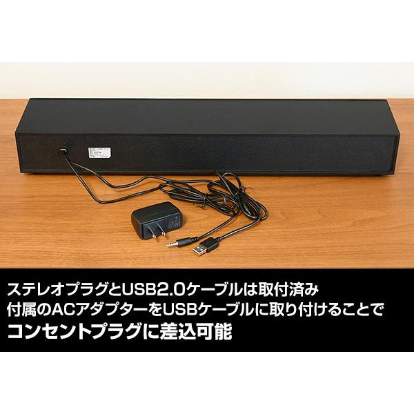 テレビ用バースピーカー 2.1CH THB-52(B) テレビ用スピーカー スピーカー TV用スピーカー 手元スピーカー テレビ会議 テレビ用手元スピーカー シアターバー｜e-kurashi｜05