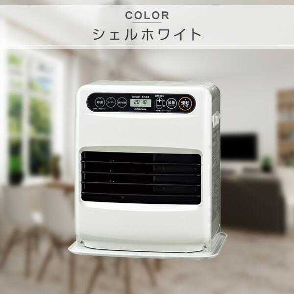 メーカー3年保証 石油ファンヒーター G32シリーズ 木造9畳まで コンクリート12畳まで Fh G3219y W S Fh G3218y 後継品 石油ヒーター 暖房機器 冬物 灯油 くらしのeショップ 通販 Paypayモール