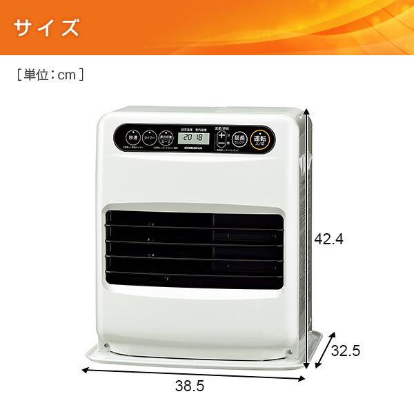 CORONA（コロナ） 石油ファンヒーター 小型 G32シリーズ 木造9畳