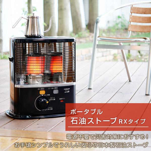 石油ストーブ コロナ RX-22YA-HD 2023年製 ※開封済み未使用品 石油ストーブ コロナ RX-22YA-HD 2023年製 ※開封済み未使用品