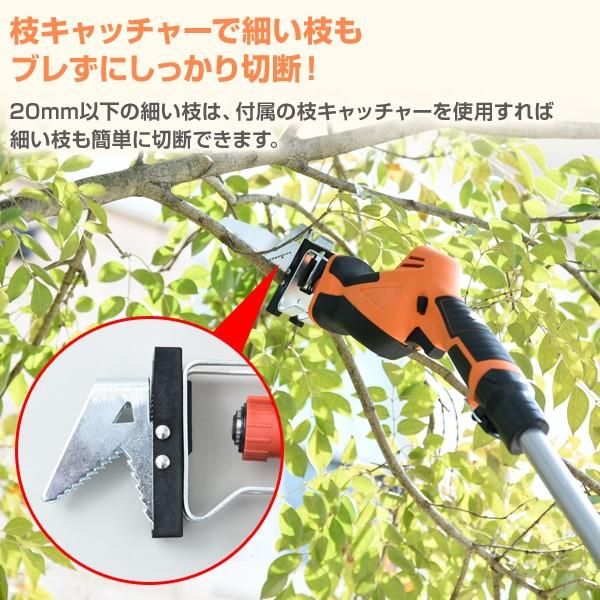 山善　ガーデンポールソー　延長コード10m 電動　高枝切り　ノコギリ 山善 ガーデンポールソー 延長コード10m 電動 高枝切り ノコギリ