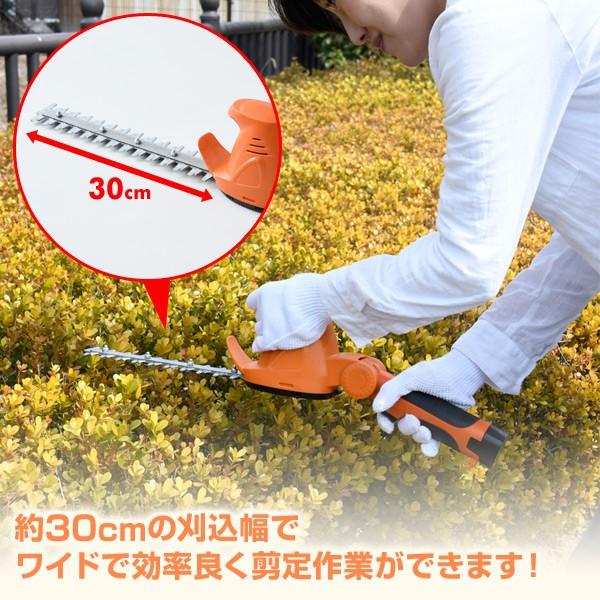 ヘッジトリマー 10.8V 充電式 ガーデンポールトリマー 高枝ヘッジトリマー LPH-1025 植木バリカン 生垣バリカン 高枝切り｜e-kurashi｜06