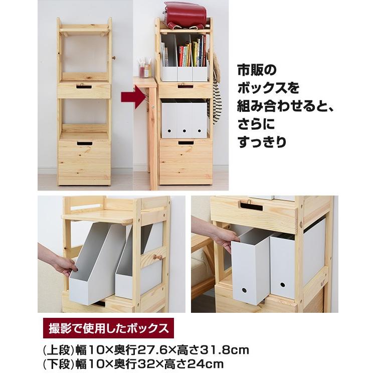 ランドセルラック(子供部屋家具/収納棚) 幅68.5cm 木製 引き出し収納付き 楽天市場】ランドセルラック 幅68.5cm 大容量タイプ 引き出し