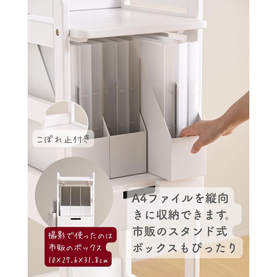 ランドセルラック パイン材 A4対応 絵本 本棚 ラック : くらしのe