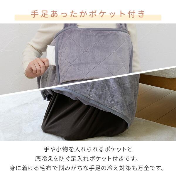 山善 電気毛布 どこでも電気着る毛布 くるみケット(ACタイプ 山善 電気毛布 どこでも電気着る毛布 くるみケット(ACタイプ