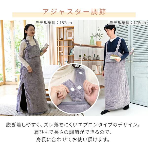 山善 電気毛布 どこでも電気着る毛布 くるみケット(ACタイプ 山善 電気毛布 どこでも電気着る毛布 くるみケット(ACタイプ