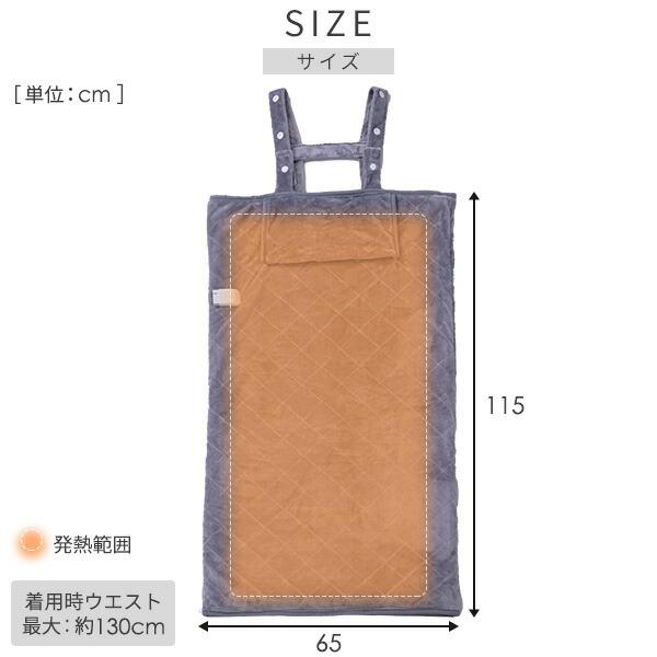山善 電気毛布 どこでも電気着る毛布 くるみケット(ACタイプ 山善 電気毛布 どこでも電気着る毛布 くるみケット(ACタイプ
