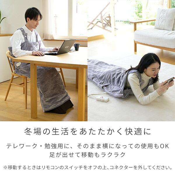 山善 電気毛布 どこでも電気着る毛布 くるみケット(ACタイプ 山善 電気毛布 どこでも電気着る毛布 くるみケット(ACタイプ
