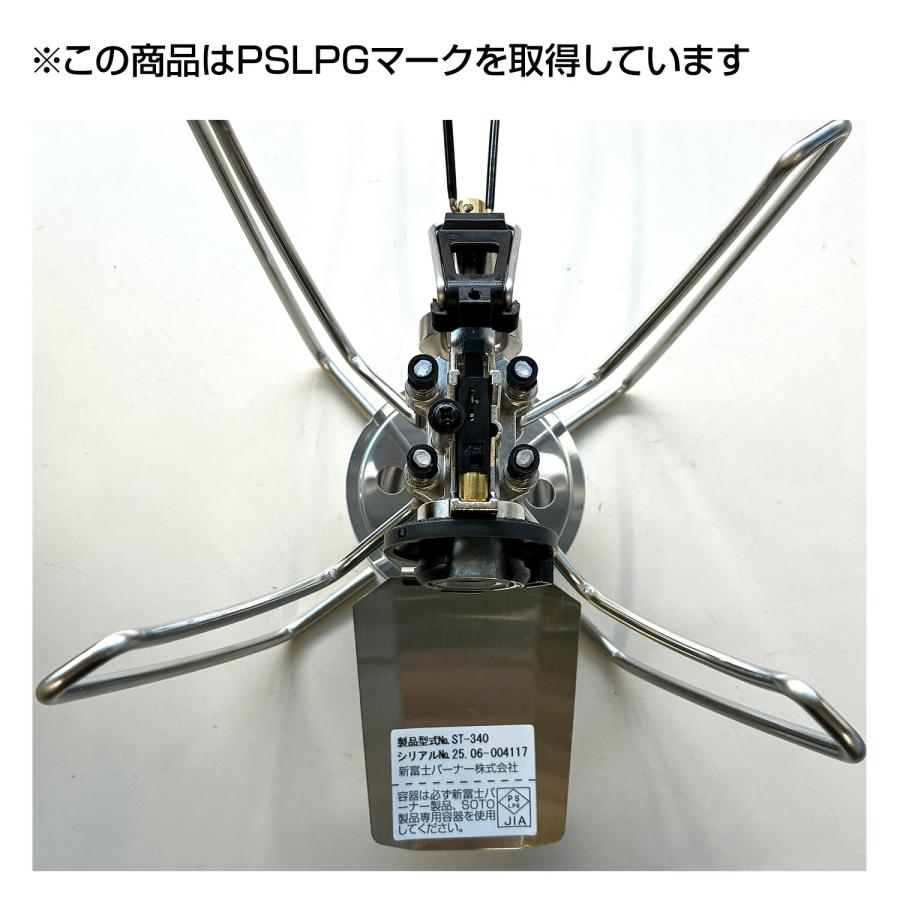 SOTO レギュレーターストーブ Range(レンジ) キャンプ用バーナー ガス