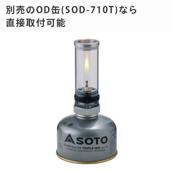 新富士バーナー SOTO ソト Hinoto ひのと SOD-260 充てん式ガス 新富士バーナー SOTO ソト Hinoto ひのと SOD-260 充てん式ガス