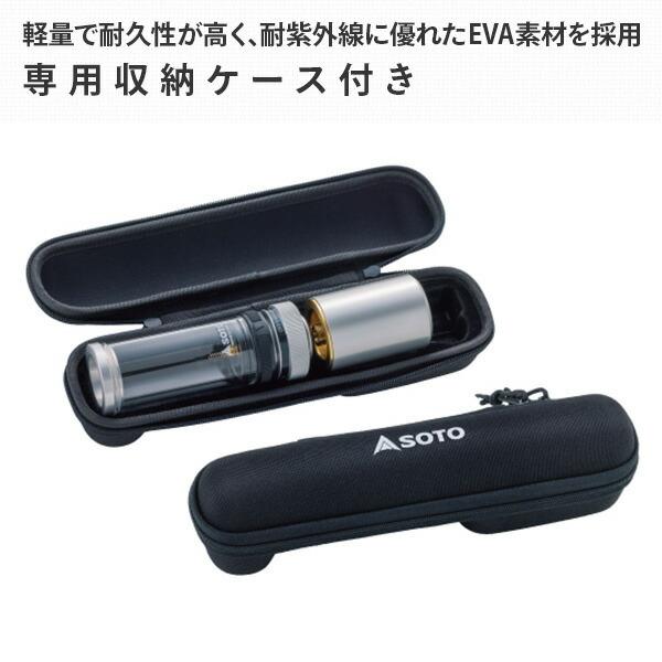 新富士バーナー SOTO ソト Hinoto ひのと SOD-260 充てん式ガス 新富士バーナー SOTO ソト Hinoto ひのと SOD-260 充てん式ガス