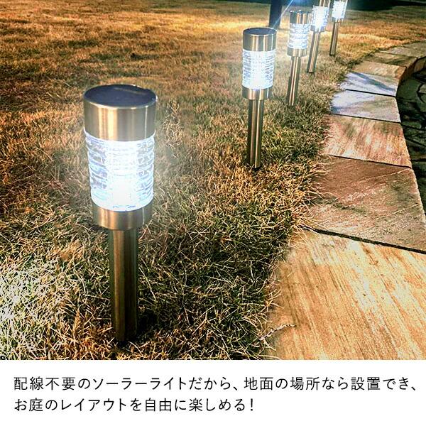 山善（YAMAZEN） ガーデングラスライト クリスタル ホワイト 30533