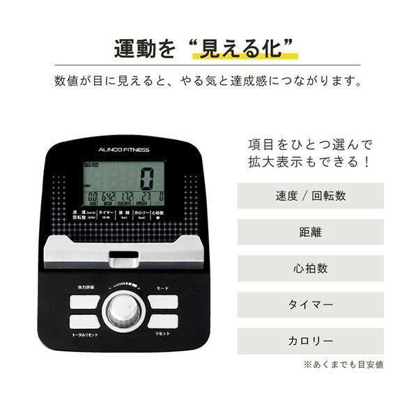 ALINCO（アルインコ） トレックトレーナー クロストレーナー 有酸素