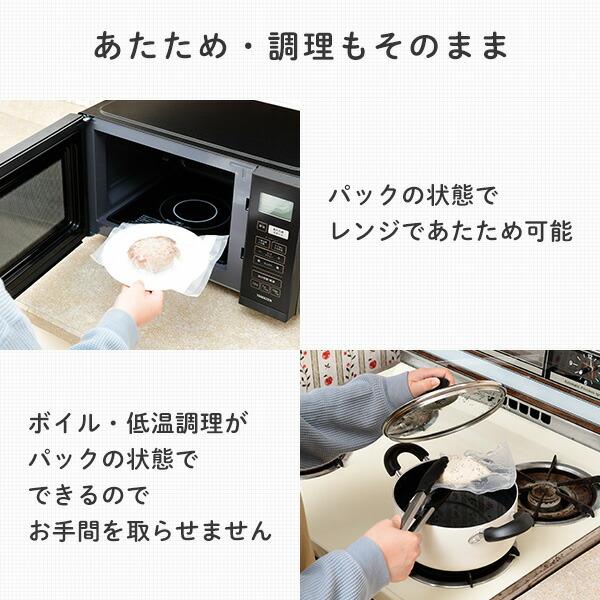 山善 真空パック器 シーラー 家庭用 真空パック機 フード