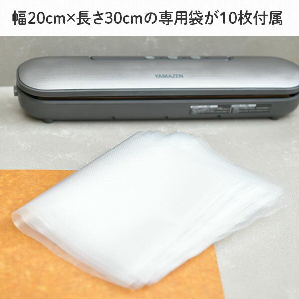 真空パック機　山善 38778-01.jpg