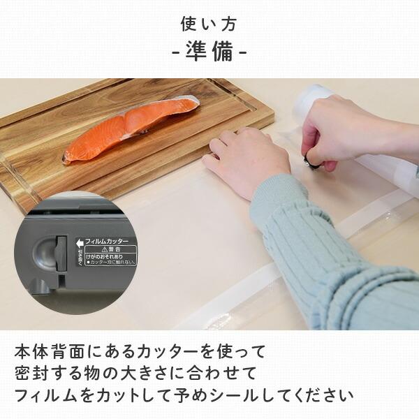 山善 真空パック器 シーラー 家庭用 真空パック機 フード