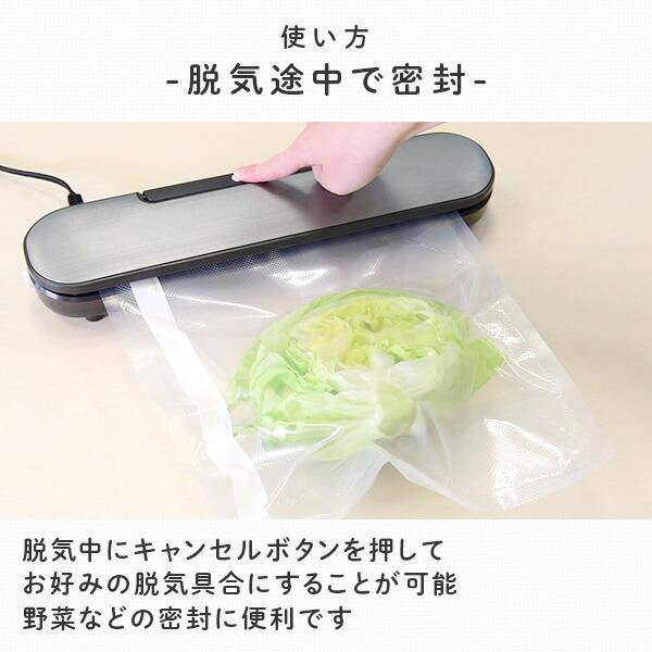 山善 真空パック器 シーラー 家庭用 真空パック機 フード 山善 真空パック器 シーラー 家庭用 真空パック機 フード