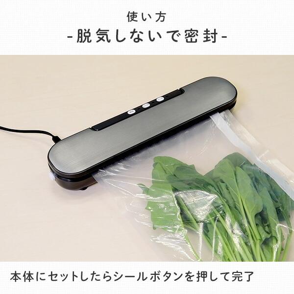 山善 真空パック器 シーラー 家庭用 真空パック機 フード 山善 真空パック器 シーラー 家庭用 真空パック機 フード