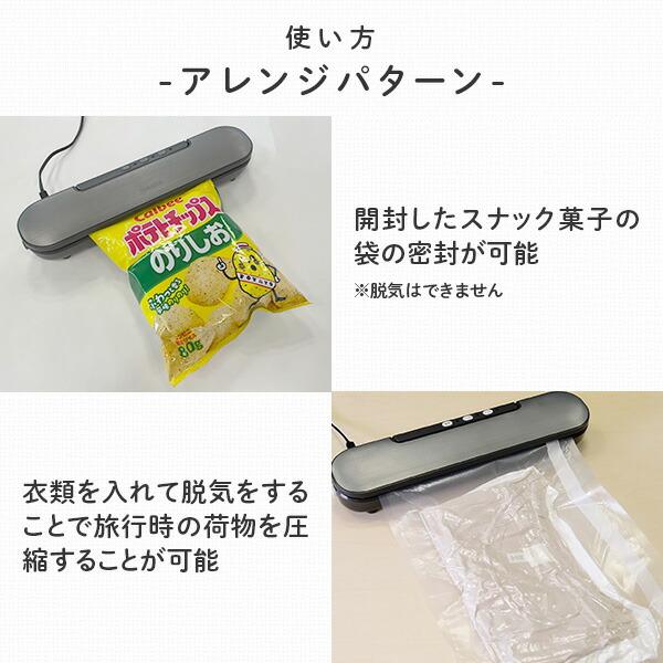 真空パック器 シーラー 家庭用 真空パック機 フードシーラー 山善 スリム YVE-095(H) 専用袋付き 卓上シーラー 真空機 ヒートシーラー｜e-kurashi｜08