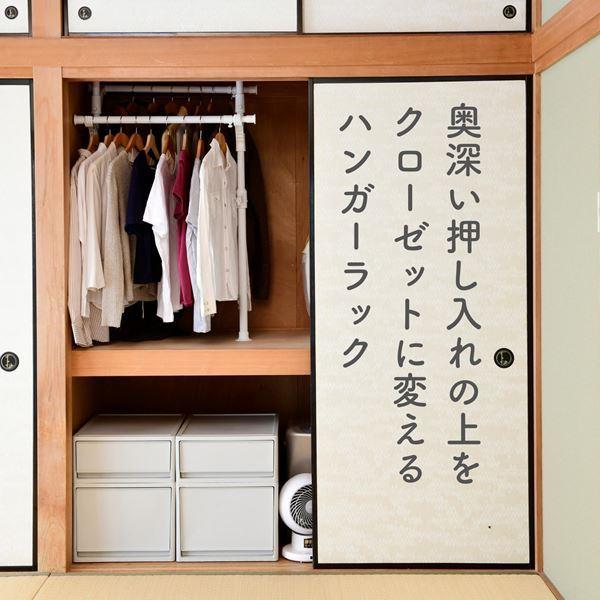 山善 押入れ 突っ張り ハンガーラック ダブル 2本掛け 幅73-120 山善 押入れ 突っ張り ハンガーラック ダブル 2本掛け 幅73-120