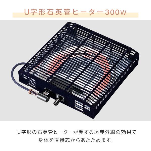 日立 HLH-303H 電気ヒーター METRO こたつ ヒーター こたつ用 ヒーターユニット 石英管ヒーター