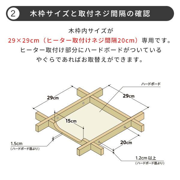 こたつ ヒーター こたつ用 ヒーターユニット 石英管ヒーター 300W