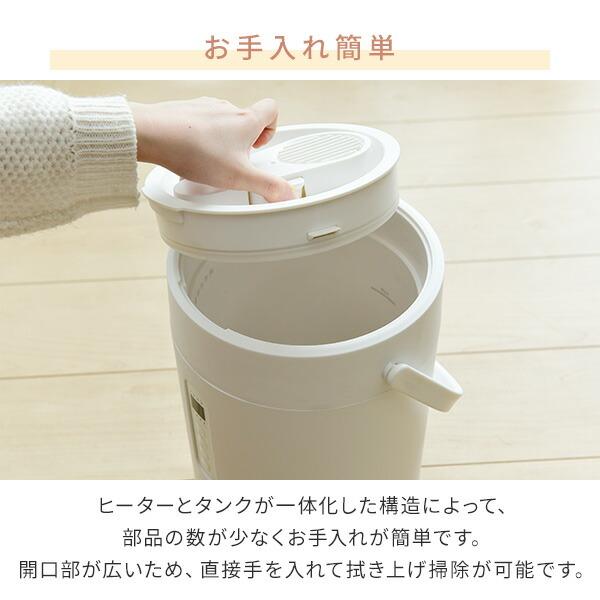山善（YAMAZEN） 加湿器 スチーム式 卓上 スチーム式加湿器 上から給水