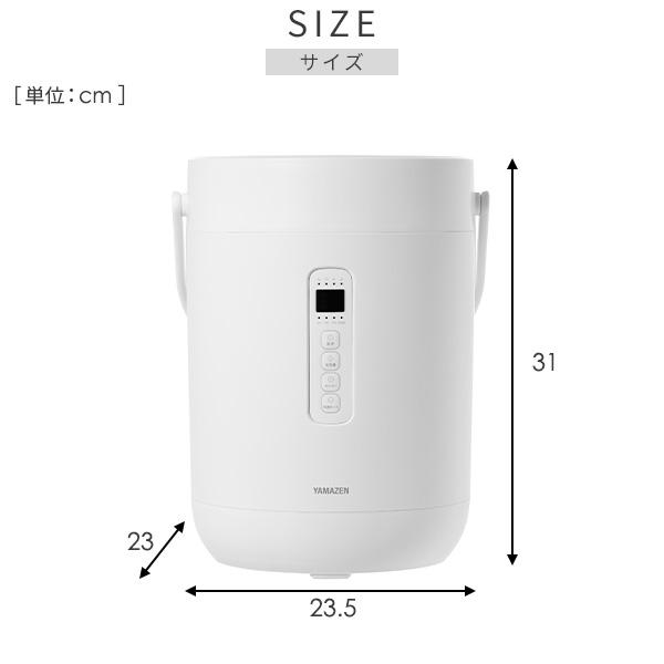 山善（YAMAZEN） 加湿器 スチーム式 卓上 スチーム式加湿器 上から給水