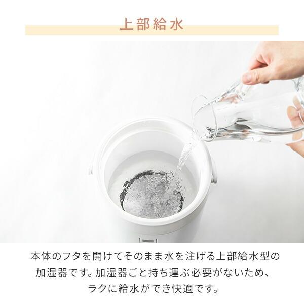 山善（YAMAZEN） 加湿器 スチーム式 卓上 スチーム式加湿器 上から給水